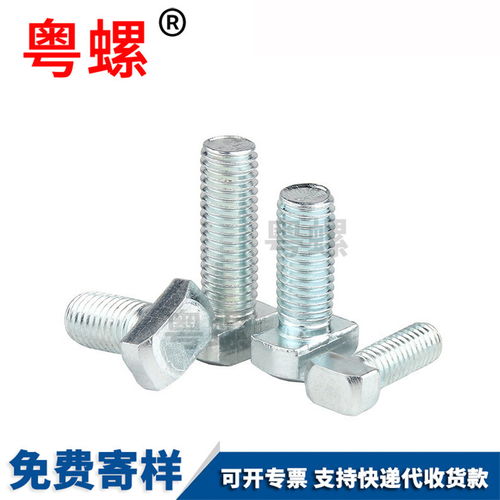 欧标螺栓江门T型螺丝t形船型螺栓
