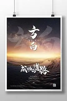 防盗门建材市场
