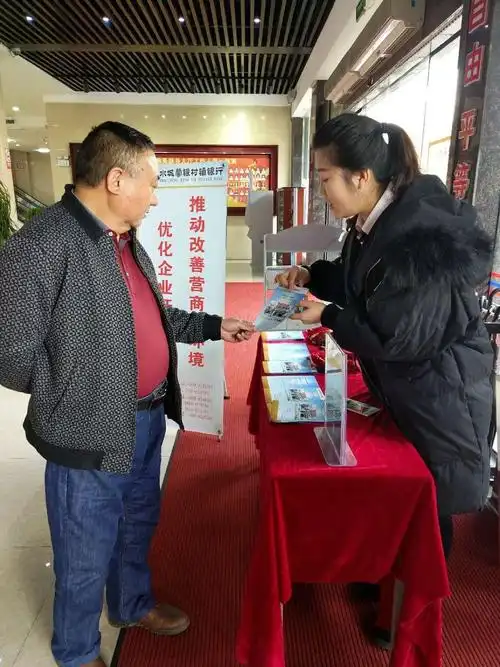 防盗门窗报警器监控设备登记表