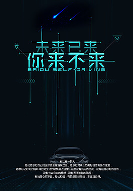 保温卷帘门产品技术参数描述