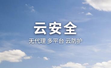 防盗门窗防盗链子